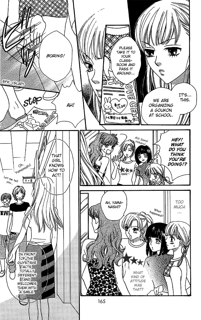 BXB Brothers Chapter 4.0 page 176 - Vol.04 Chapter 0