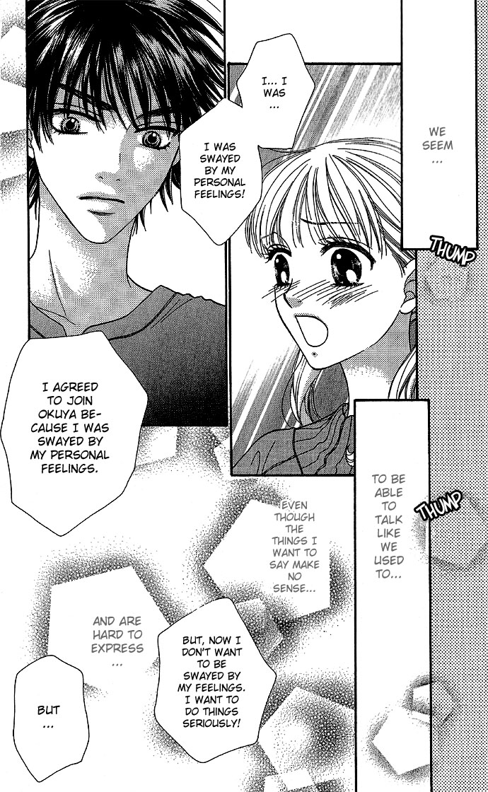 BXB Brothers Chapter 4.0 page 184 - Vol.04 Chapter 0