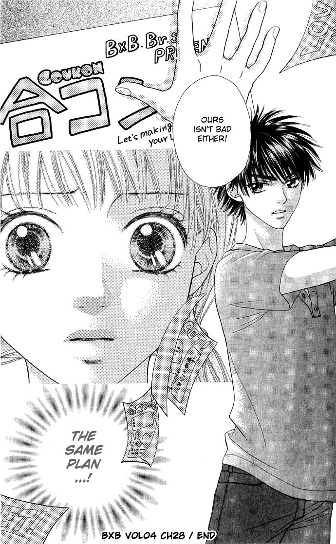 BXB Brothers Chapter 4.0 page 186 - Vol.04 Chapter 0