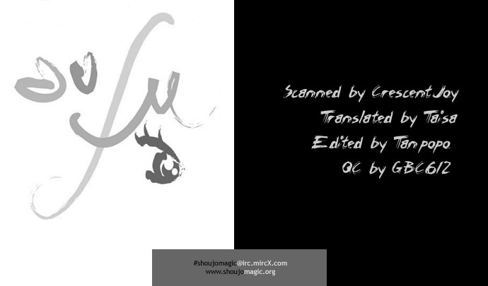 BXB Brothers Chapter 4.0 page 189 - Vol.04 Chapter 0