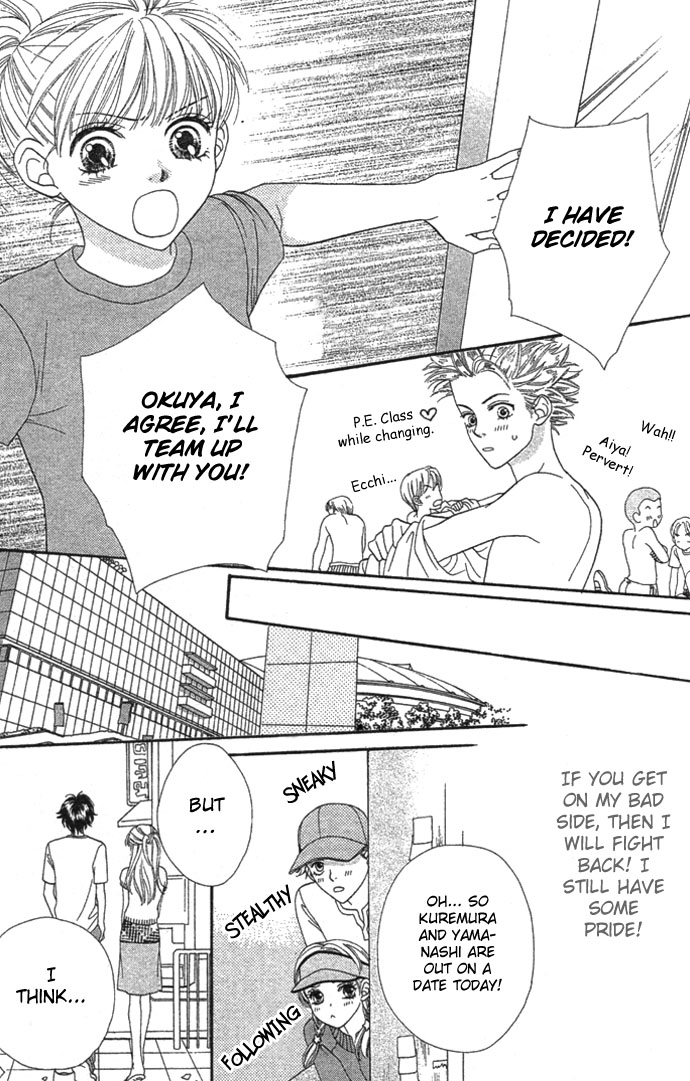 BXB Brothers Chapter 4.0 page 23 - Vol.04 Chapter 0