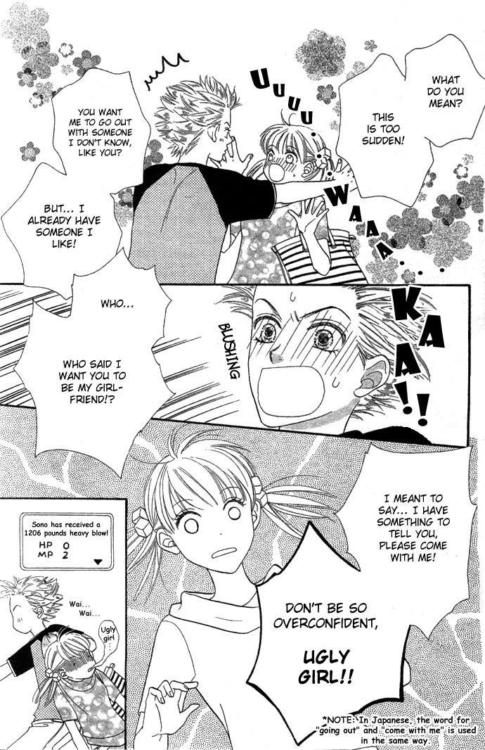 BXB Brothers Chapter 4.0 page 4 - Vol.04 Chapter 0