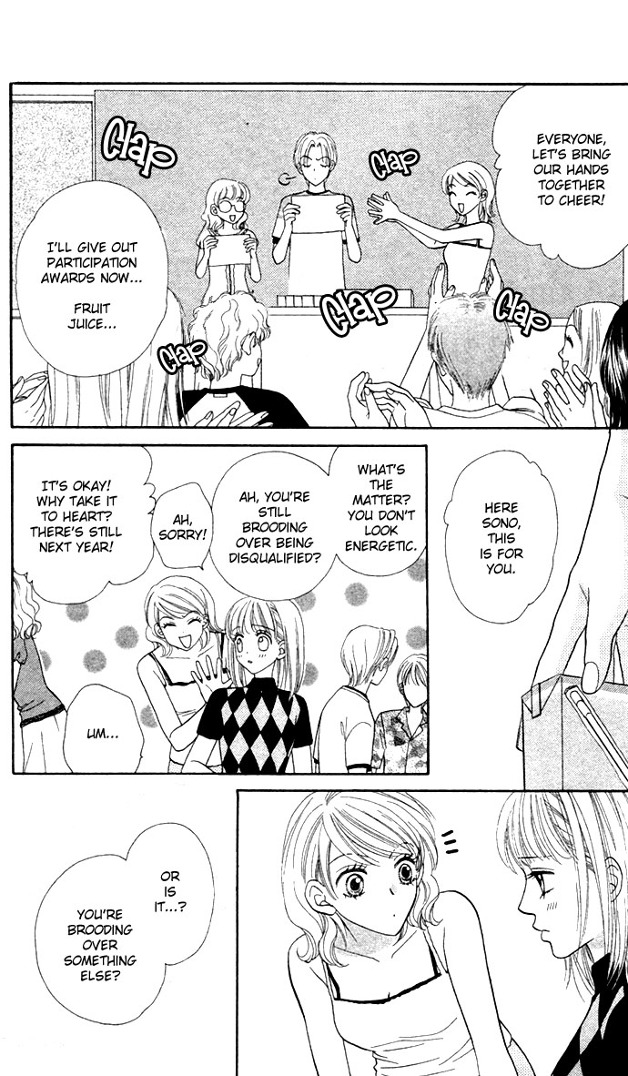 BXB Brothers Chapter 4.0 page 45 - Vol.04 Chapter 0