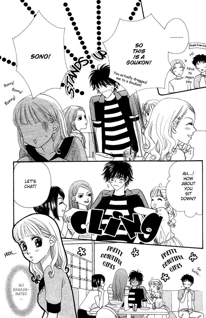 BXB Brothers Chapter 4.0 page 68 - Vol.04 Chapter 0
