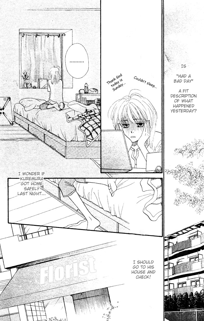 BXB Brothers Chapter 4.0 page 87 - Vol.04 Chapter 0