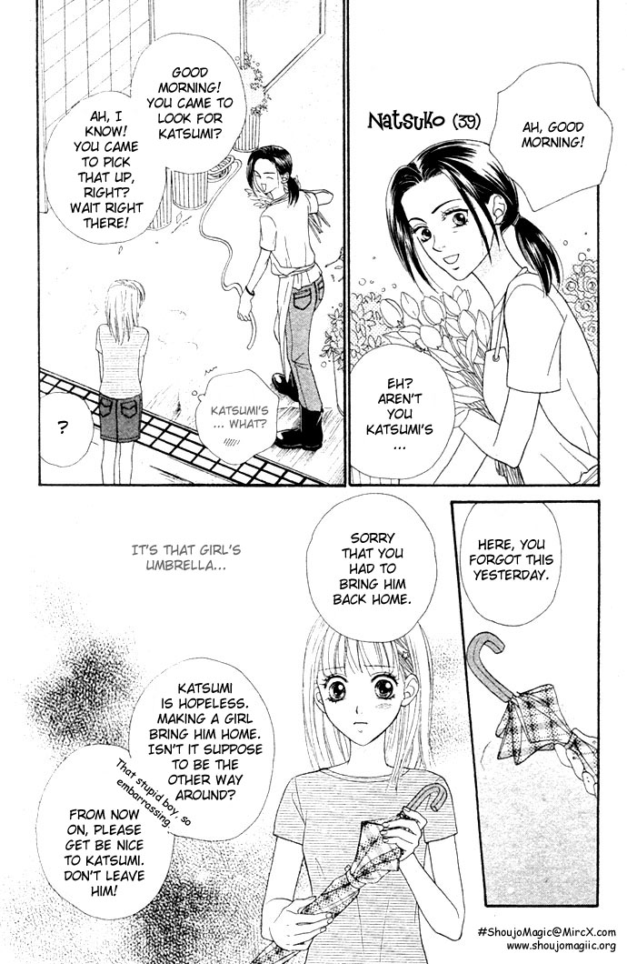 BXB Brothers Chapter 4.0 page 88 - Vol.04 Chapter 0