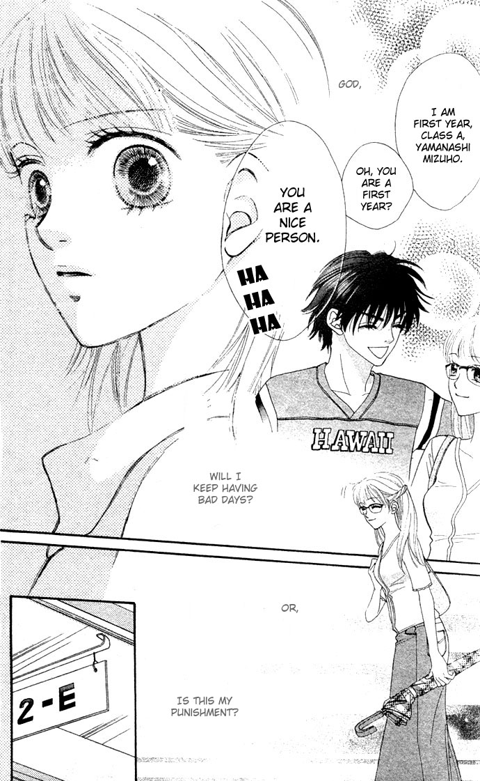 BXB Brothers Chapter 4.0 page 93 - Vol.04 Chapter 0