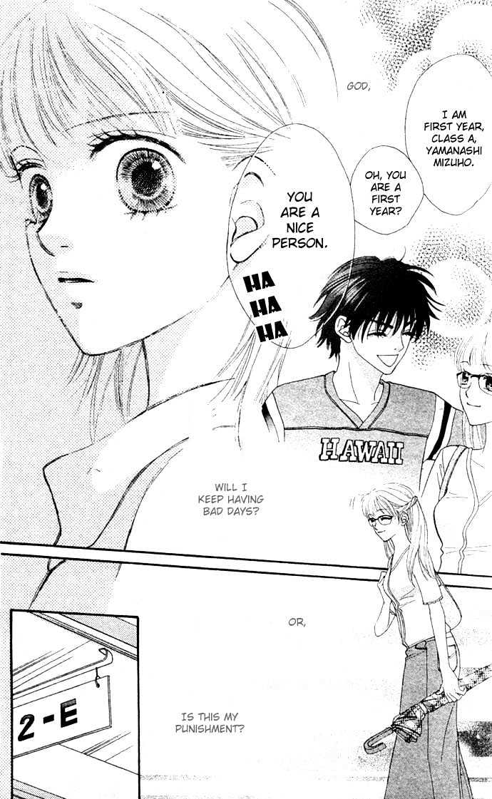 BXB Brothers Chapter 4.24 page 12 - Vol.04 Chapter 24