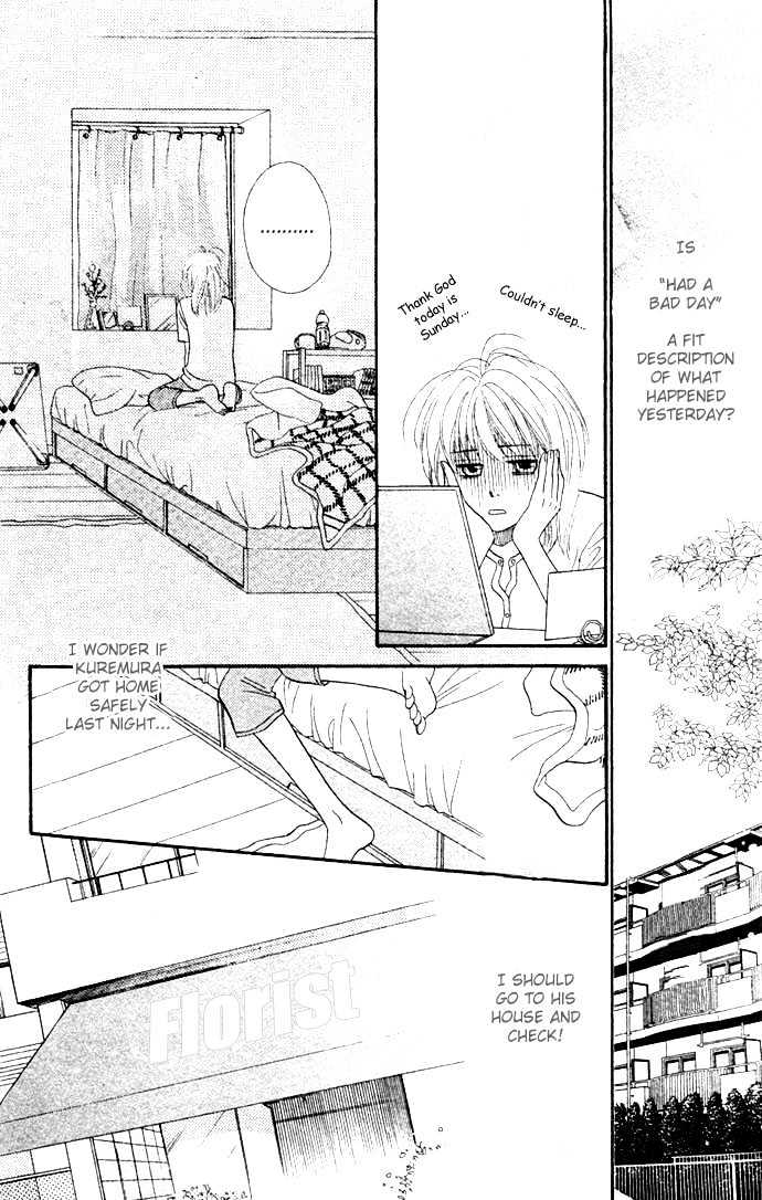 BXB Brothers Chapter 4.24 page 6 - Vol.04 Chapter 24