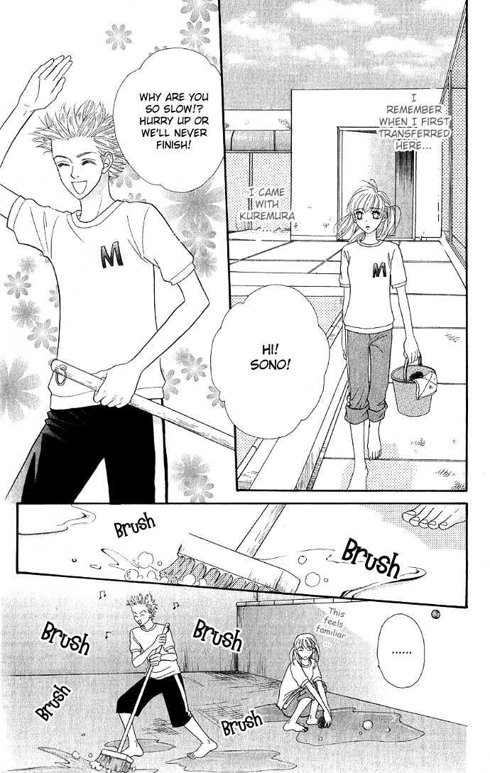 BXB Brothers Chapter 4.26 page 16 - Vol.04 Chapter 26