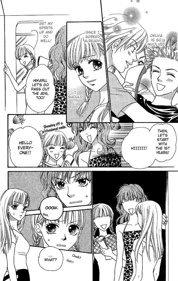 BXB Brothers Chapter 4.28 page 14 - Vol.04 Chapter 28