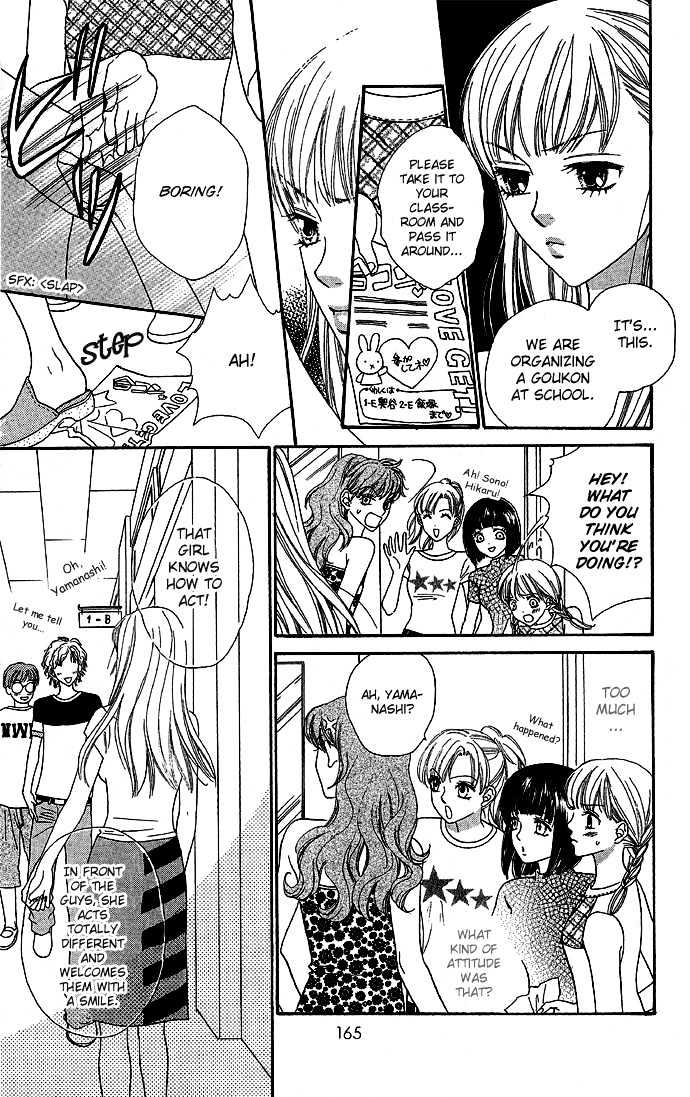 BXB Brothers Chapter 4.28 page 15 - Vol.04 Chapter 28