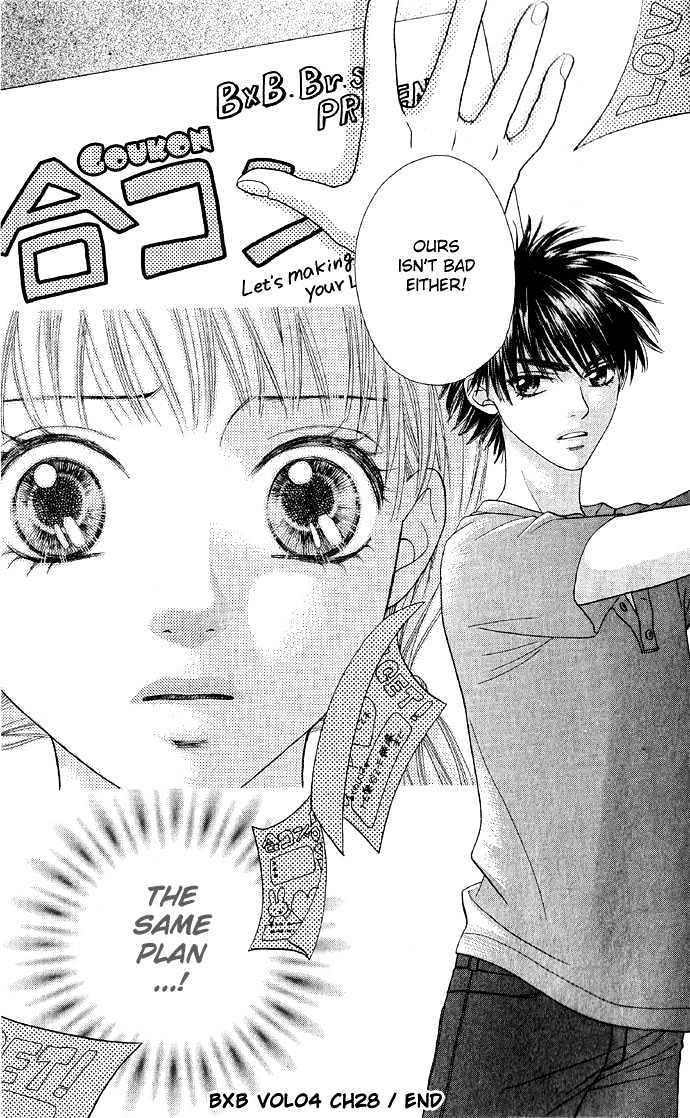 BXB Brothers Chapter 4.28 page 25 - Vol.04 Chapter 28