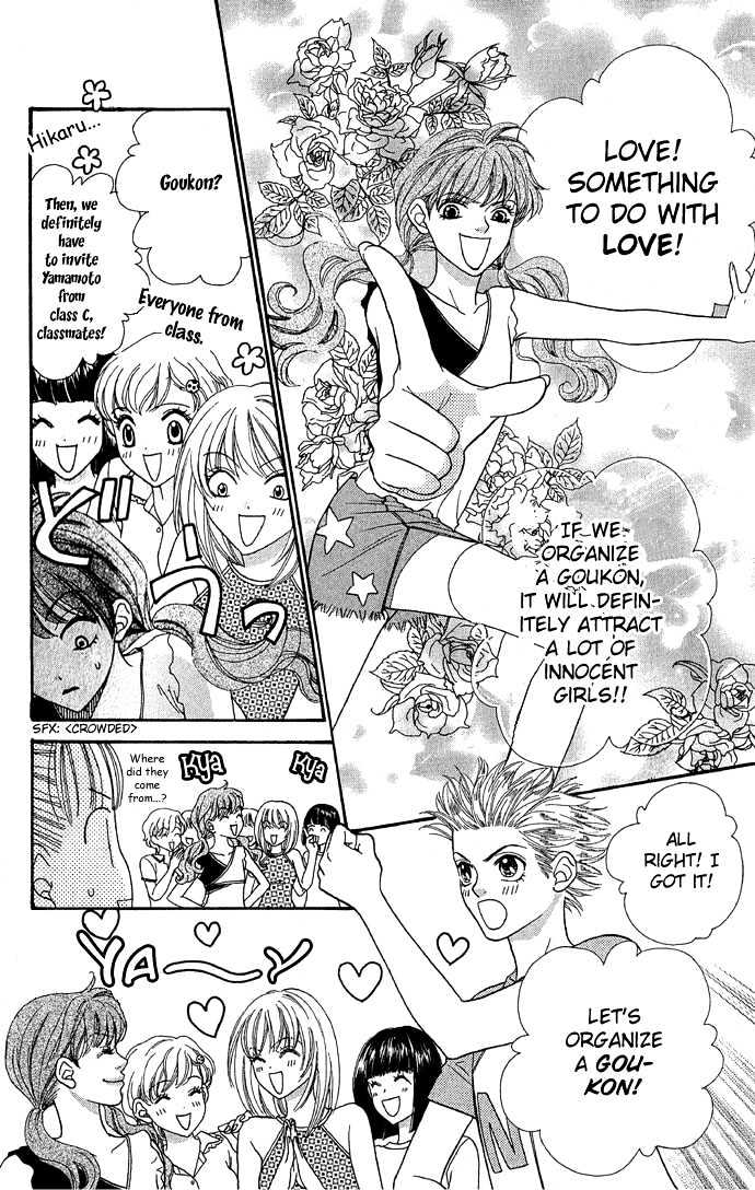 BXB Brothers Chapter 4.28 page 6 - Vol.04 Chapter 28