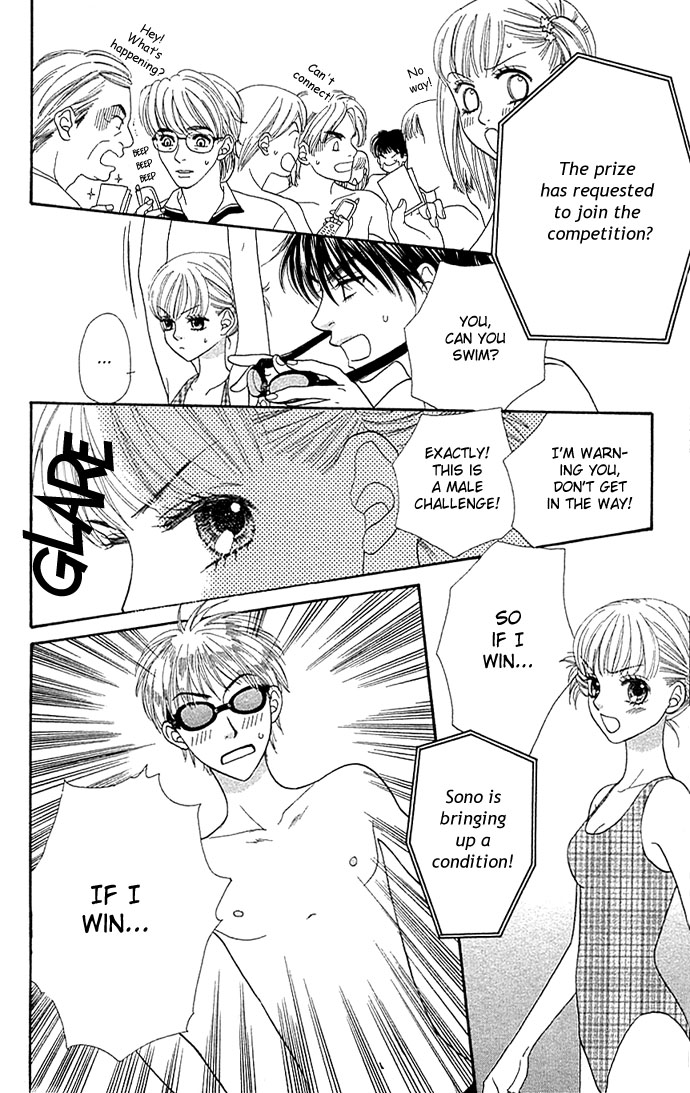 BXB Brothers Chapter 5.0 page 101 - Vol.05 Chapter 0