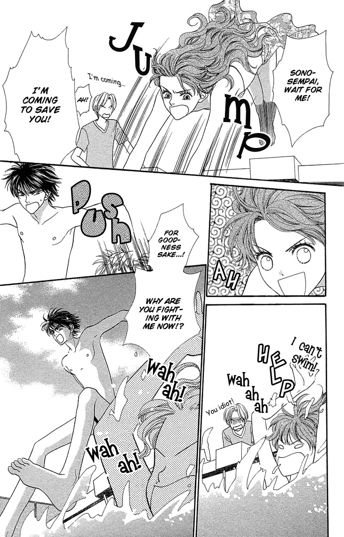 BXB Brothers Chapter 5.0 page 117 - Vol.05 Chapter 0