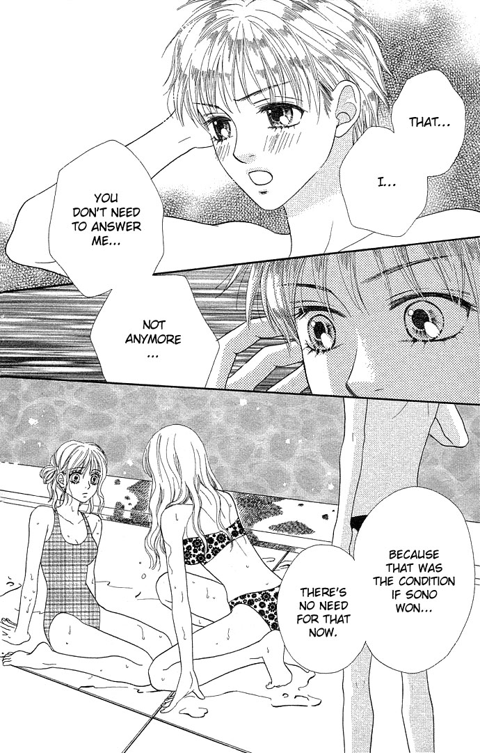 BXB Brothers Chapter 5.0 page 124 - Vol.05 Chapter 0