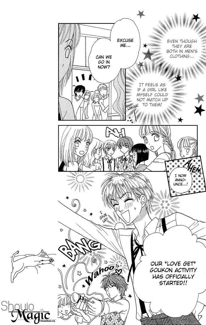 BXB Brothers Chapter 5.0 page 15 - Vol.05 Chapter 0