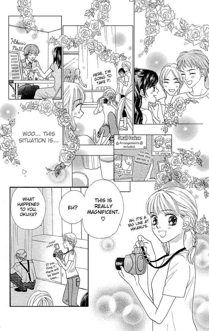 BXB Brothers Chapter 5.0 page 16 - Vol.05 Chapter 0