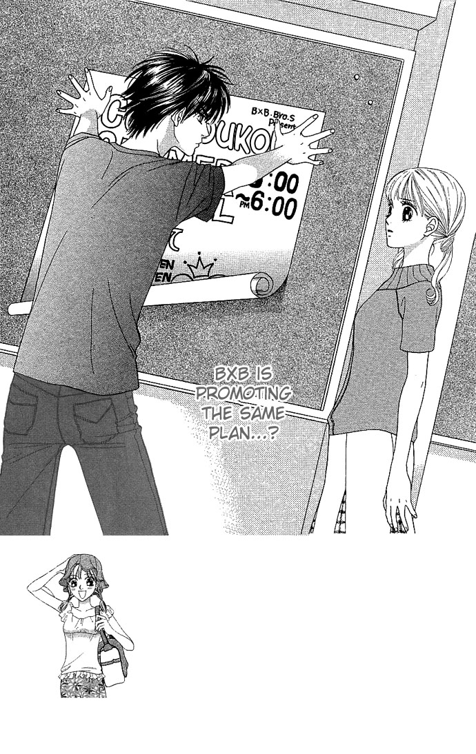 BXB Brothers Chapter 5.0 page 5 - Vol.05 Chapter 0