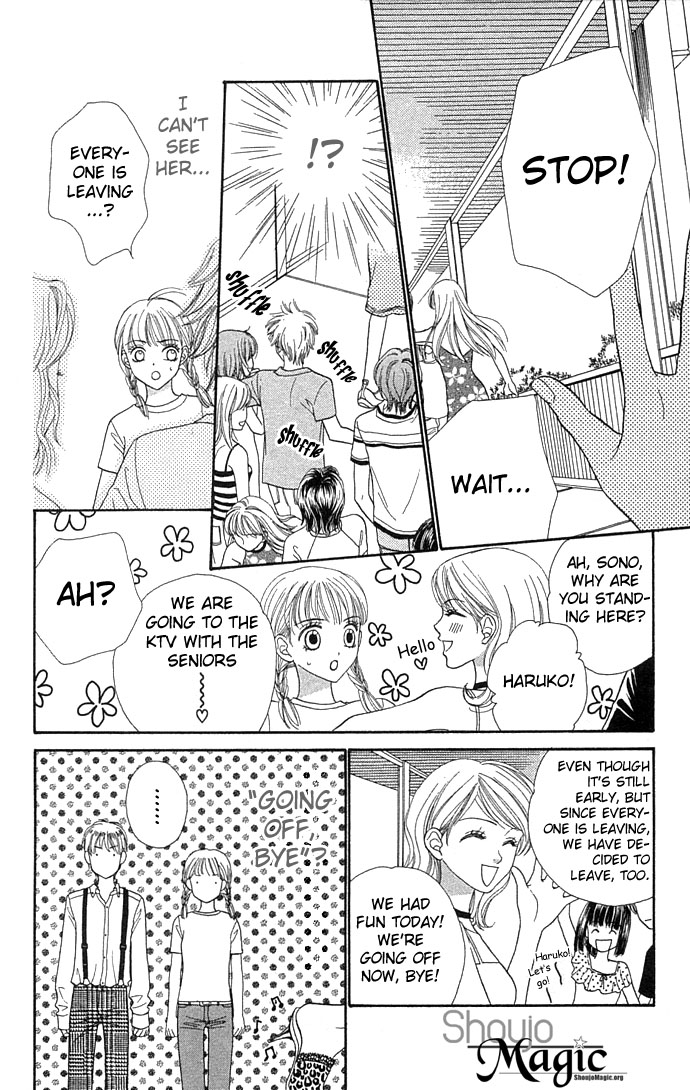 BXB Brothers Chapter 5.0 page 70 - Vol.05 Chapter 0