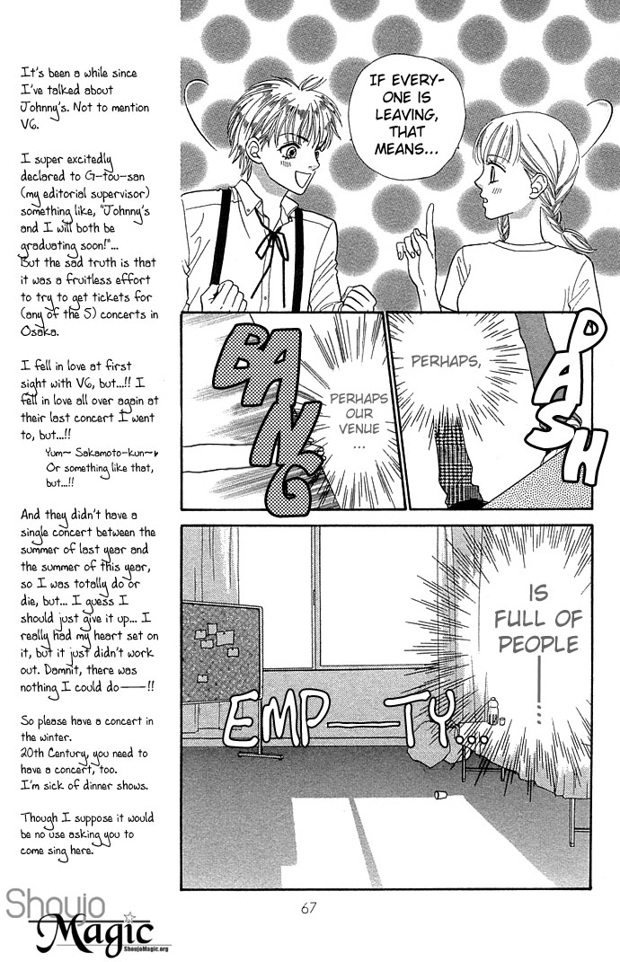 BXB Brothers Chapter 5.0 page 71 - Vol.05 Chapter 0