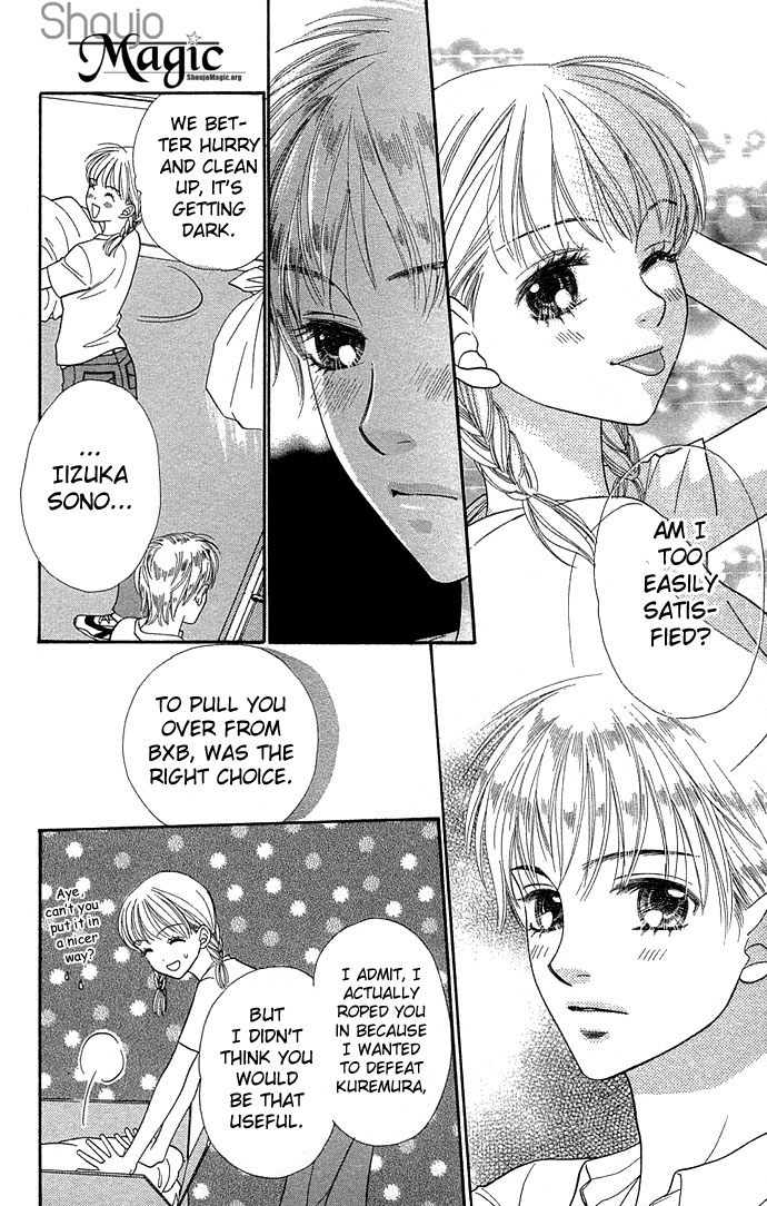 BXB Brothers Chapter 5.0 page 74 - Vol.05 Chapter 0