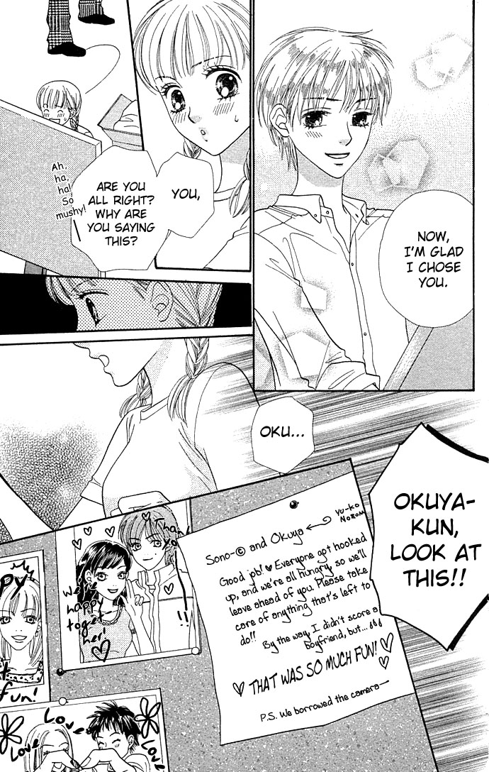 BXB Brothers Chapter 5.0 page 75 - Vol.05 Chapter 0
