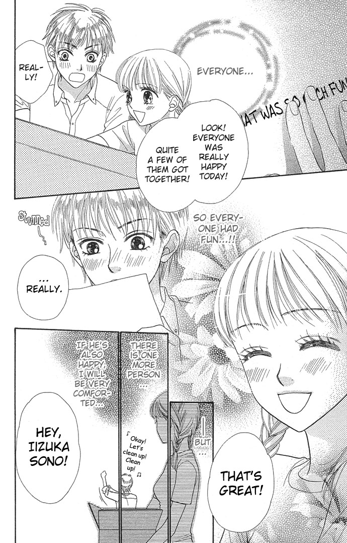 BXB Brothers Chapter 5.0 page 76 - Vol.05 Chapter 0