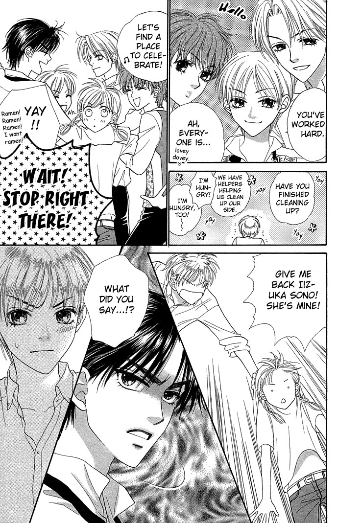 BXB Brothers Chapter 5.0 page 79 - Vol.05 Chapter 0