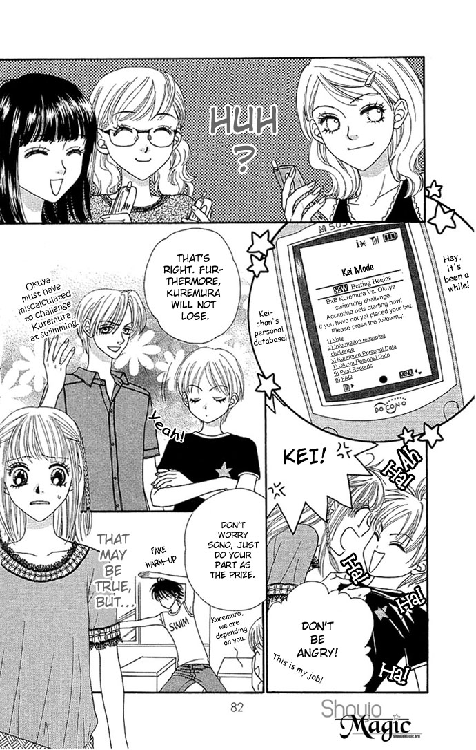 BXB Brothers Chapter 5.0 page 89 - Vol.05 Chapter 0