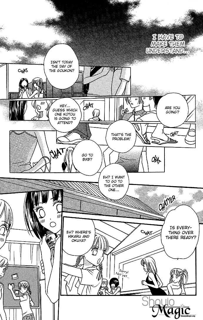 BXB Brothers Chapter 5.29 page 13 - Vol.05 Chapter 29