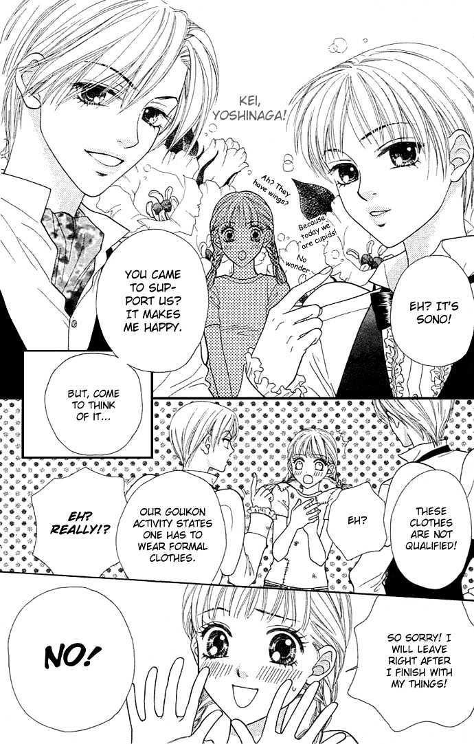 BXB Brothers Chapter 5.29 page 24 - Vol.05 Chapter 29