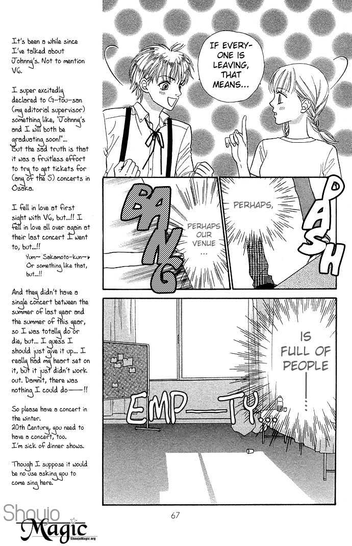 BXB Brothers Chapter 5.31 page 15 - Vol.05 Chapter 31