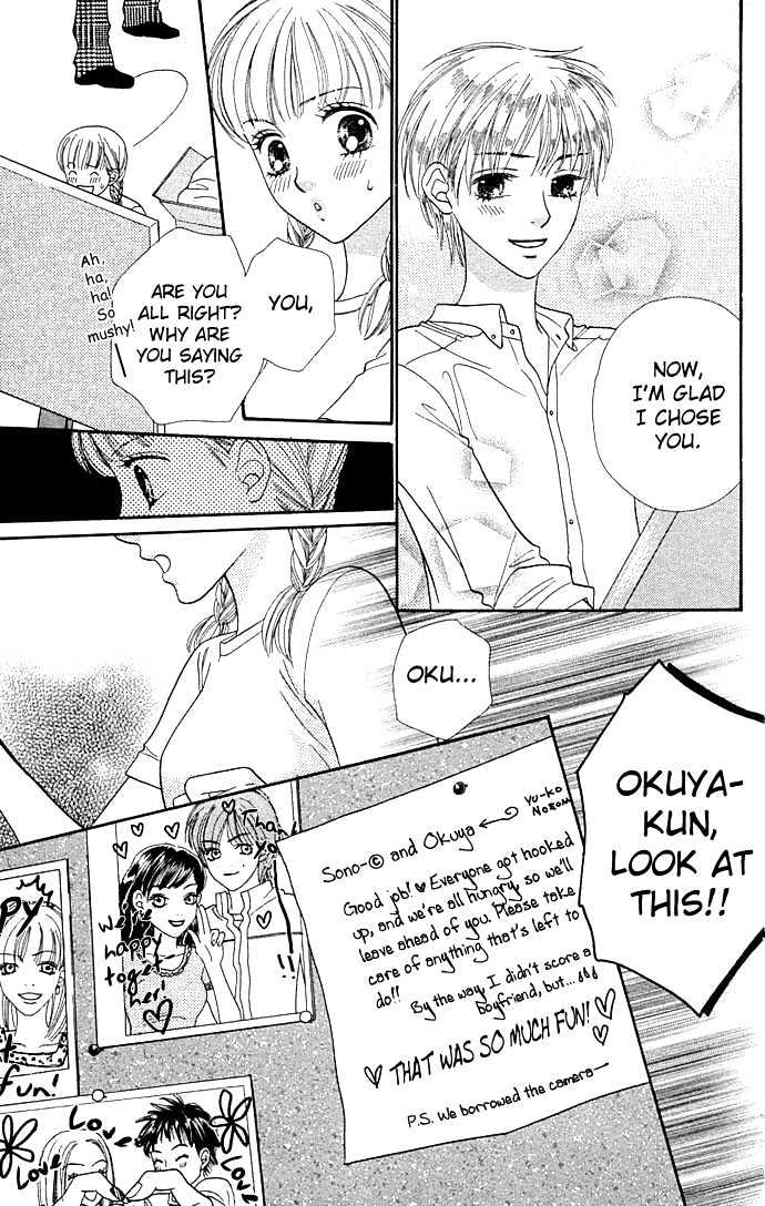 BXB Brothers Chapter 5.31 page 19 - Vol.05 Chapter 31