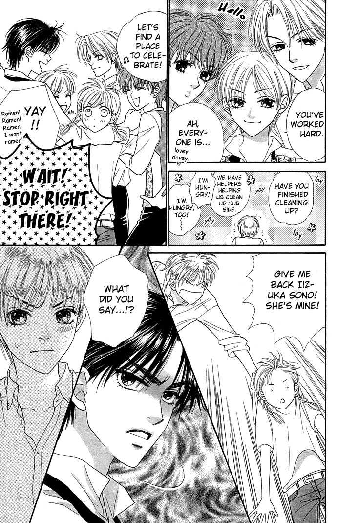 BXB Brothers Chapter 5.31 page 23 - Vol.05 Chapter 31