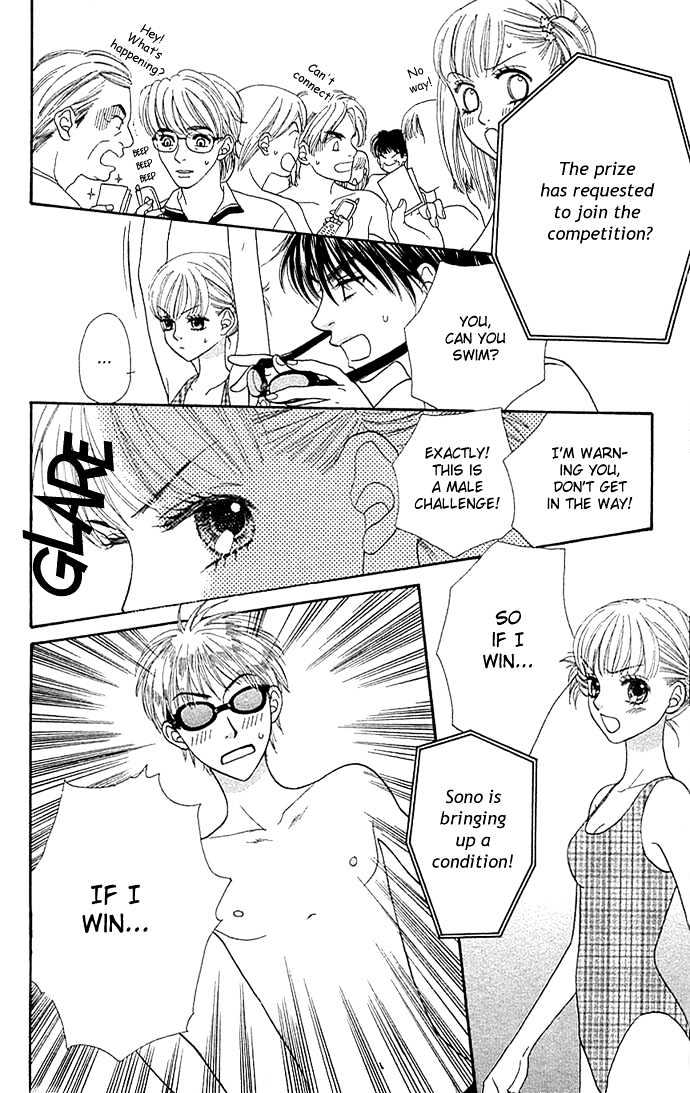 BXB Brothers Chapter 5.32 page 16 - Vol.05 Chapter 32