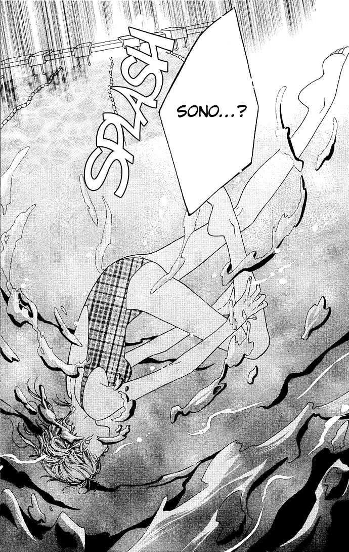 BXB Brothers Chapter 5.32 page 25 - Vol.05 Chapter 32