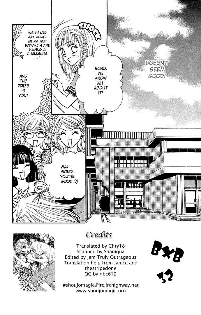 BXB Brothers Chapter 5.32 page 3 - Vol.05 Chapter 32