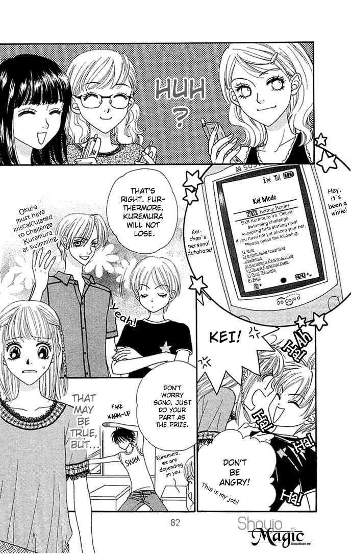 BXB Brothers Chapter 5.32 page 4 - Vol.05 Chapter 32