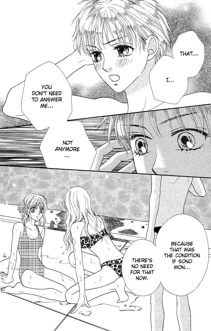 BXB Brothers Chapter 5.33 page 12 - Vol.05 Chapter 33