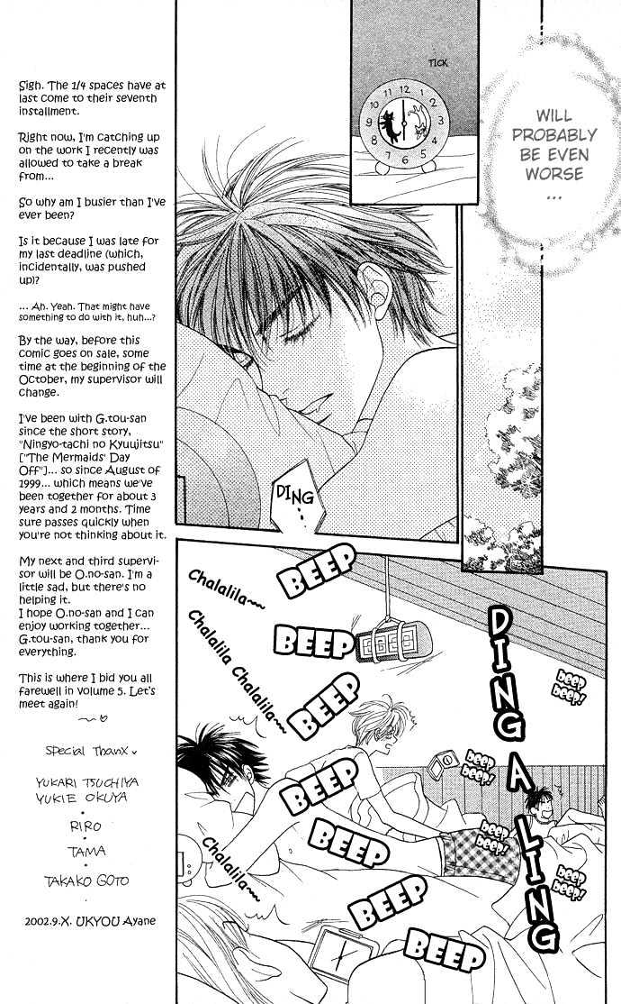 BXB Brothers Chapter 5.35 page 11 - Vol.05 Chapter 35