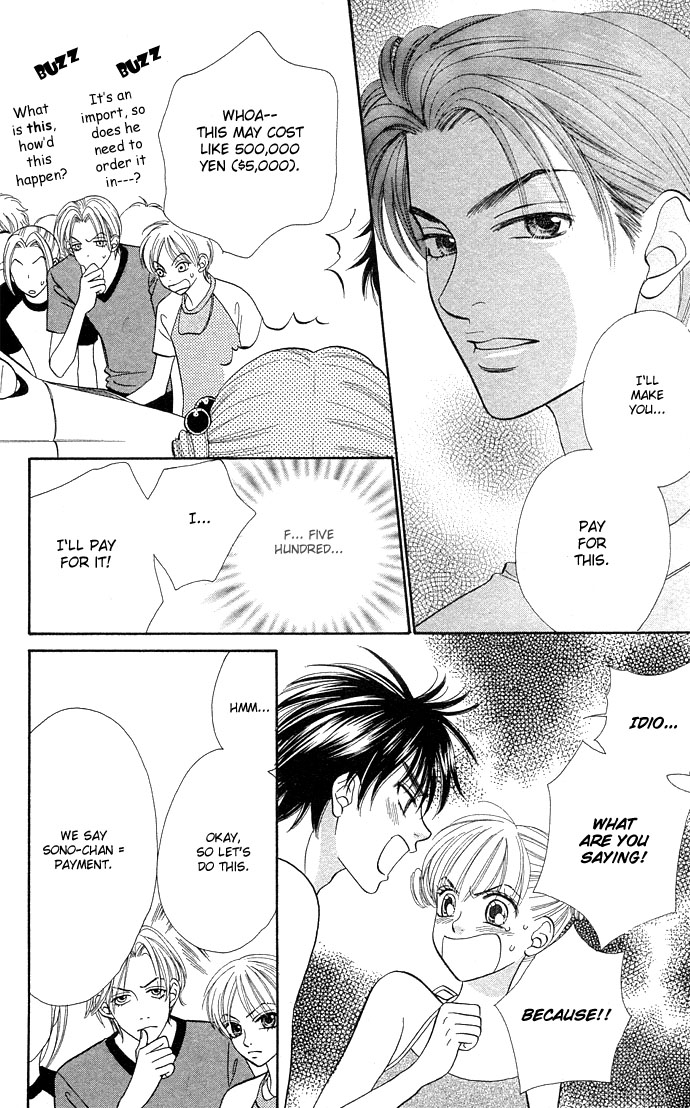 BXB Brothers Chapter 6.0 page 106 - Vol.06 Chapter 0