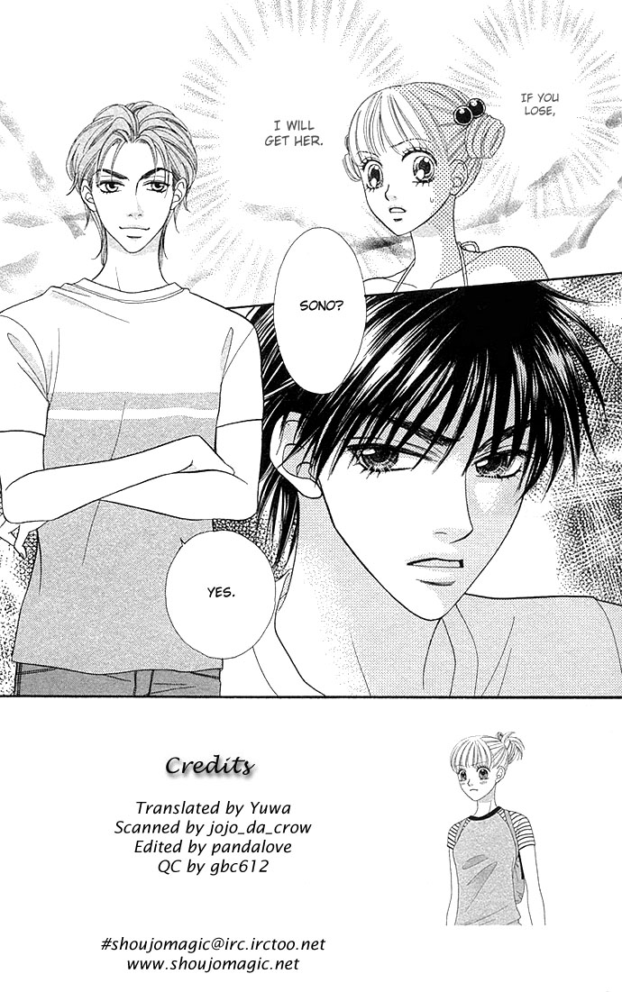 BXB Brothers Chapter 6.0 page 112 - Vol.06 Chapter 0