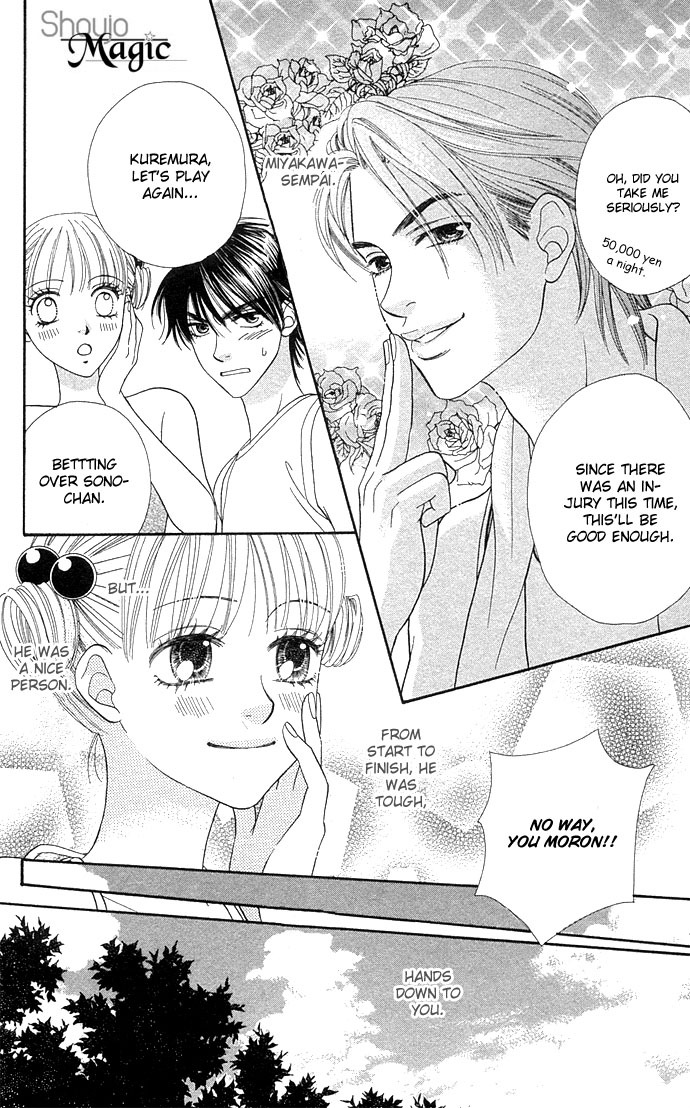 BXB Brothers Chapter 6.0 page 158 - Vol.06 Chapter 0