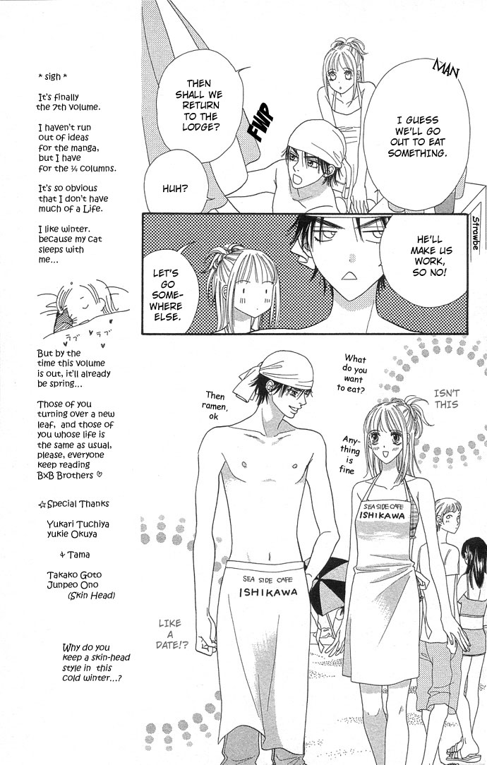 BXB Brothers Chapter 6.0 page 175 - Vol.06 Chapter 0