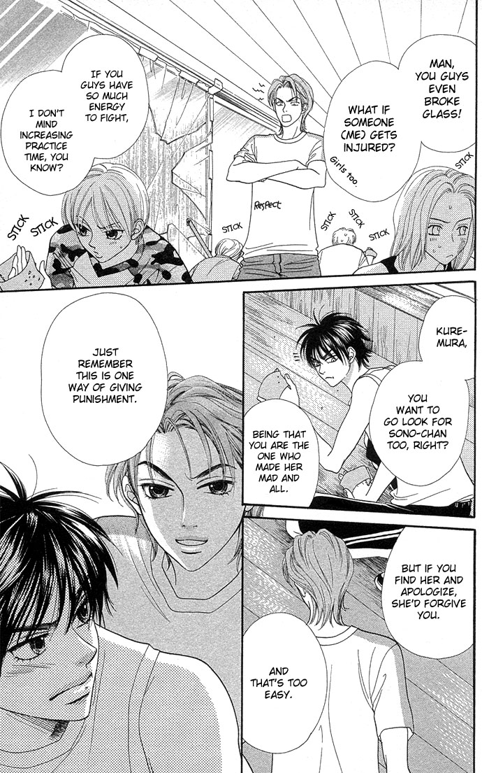 BXB Brothers Chapter 6.0 page 49 - Vol.06 Chapter 0