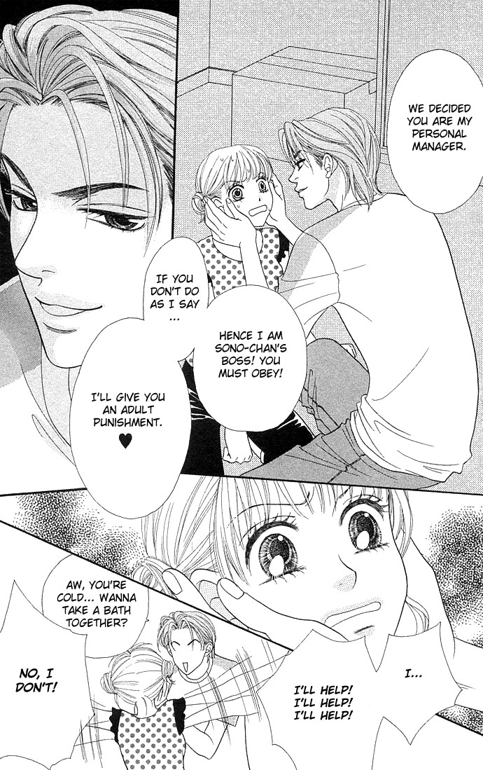 BXB Brothers Chapter 6.0 page 73 - Vol.06 Chapter 0