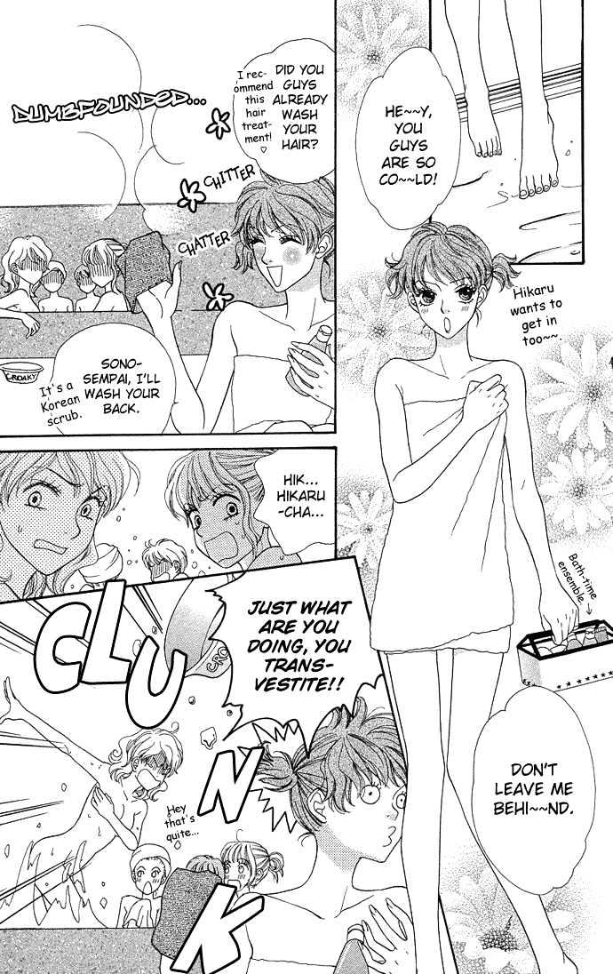 BXB Brothers Chapter 6.36 page 11 - Vol.06 Chapter 36