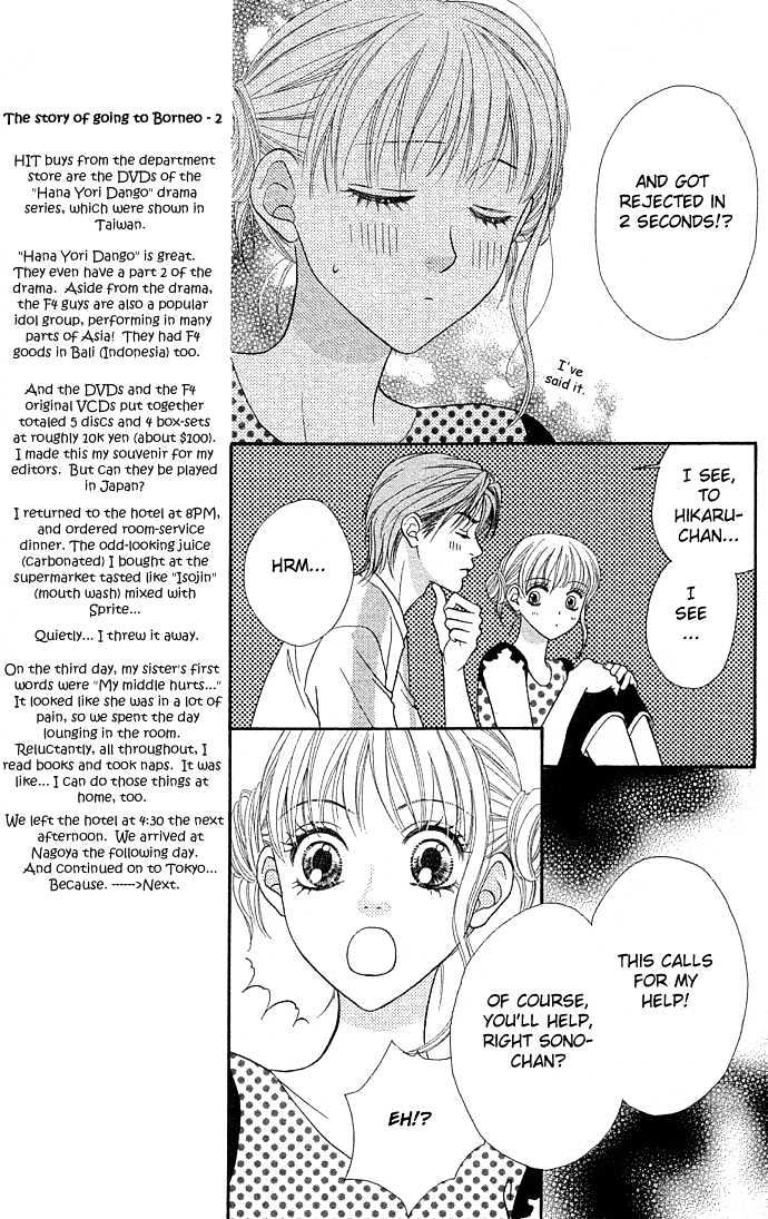 BXB Brothers Chapter 6.38 page 15 - Vol.06 Chapter 38